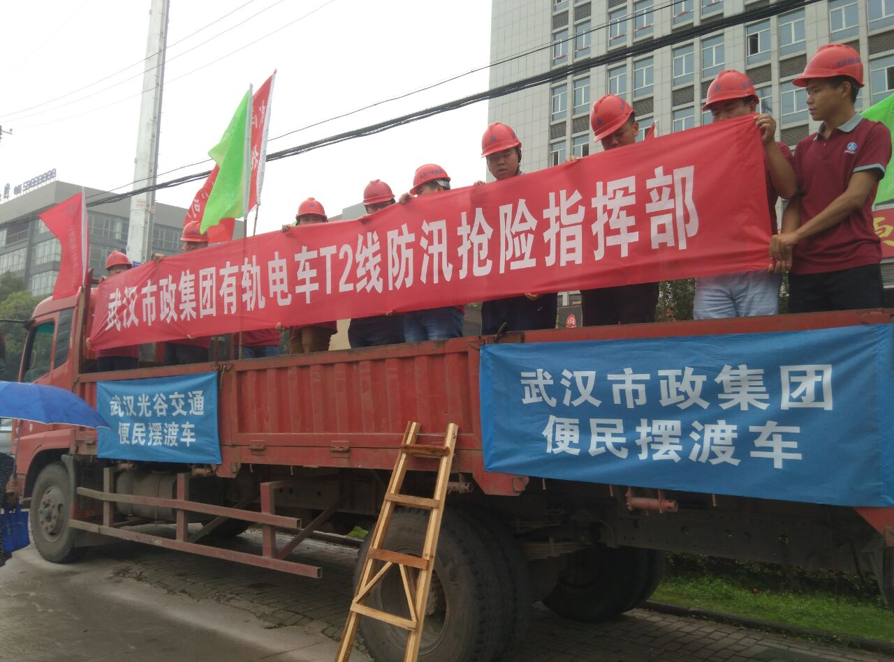 圖2    便民擺渡車 (3).jpg