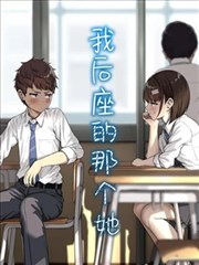 重生之我在都市修仙 海报