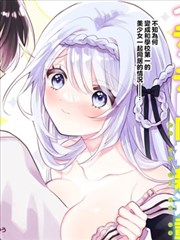 逆袭人生·从零开始 海报